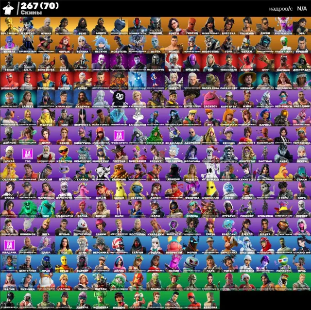 🔥❤️Мумия🔥❤️Муэртэс🔥❤️Take The Elf🔥❤️Обхохочешься🔥❤️70 Покупных скинов🔥❤️ПОЛНЫЙ ДОСТУП, Продажа, скины 267