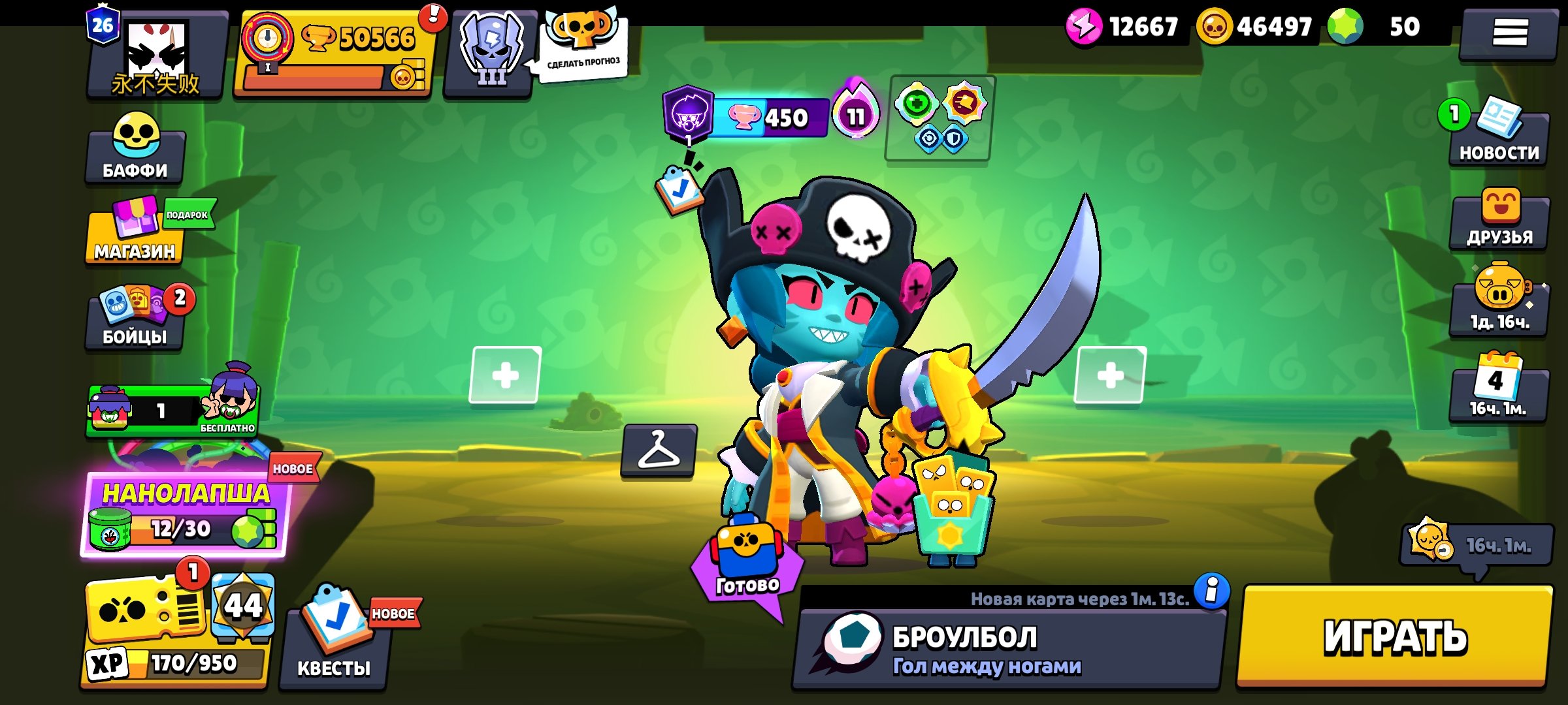 The best account with 50+k trophies, i send full obzor in ls, trophies 50778, brawlers 96, primes 26