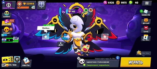⬛BRAWL STARS ⬛53,900 TROPHIES ⬛99/106 BRAWLERS⬛ MANY SKINS⬛AUTO DELIVERY⬛