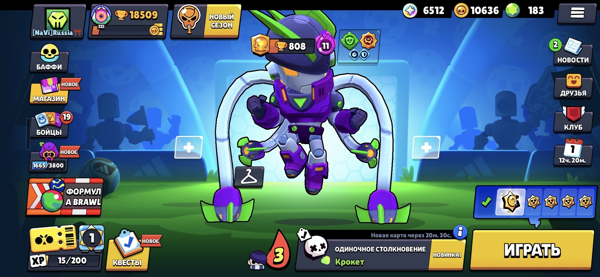 💥Top Account💥/‼️Re-Linking‼️/ 💫5 Legendaries💫/🟩Many Hyper-Charged Skins⬛️/Fast Distribution, trophies 18509, brawlers 78