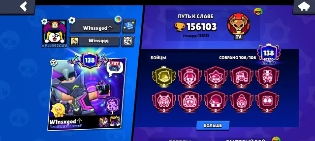 SUPERSELL STORE | 156k🏆 OG BRAWL STARS 2022 | 👑 107/107 BRAWLERS | 🛒 YOURS FOR THE CURRENT PRICE 🔥, 156000 trophies, 107 brawlers, 138 primes