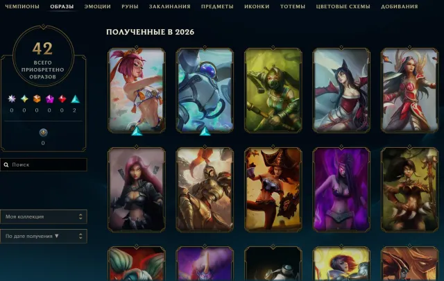 RU⭕UNRANKED⭕40k RP⭕700 RP⭕ Email not linked⭕Nickname change⭕Auto-issue, Sale, level 30, champions 30, skins 2, No rank