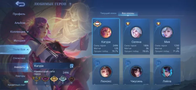 🌸 Exorcist Kagura 🌸 Lucky Box Selena (Thunderflash) 🌸, Sale, Rank: Epic, Level: 12, Winrate: 77%, Heroes: 49, Skins: 52
