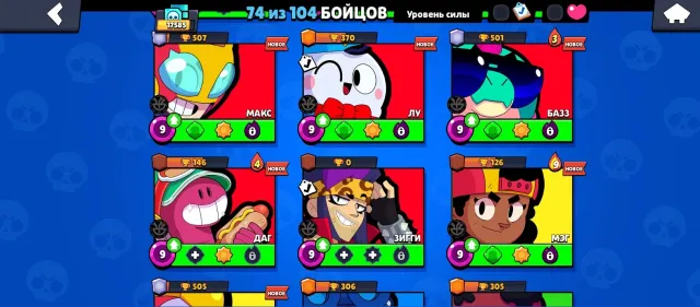 💎Account with a large number of gems + blings😗, trophies 17587, brawlers 74