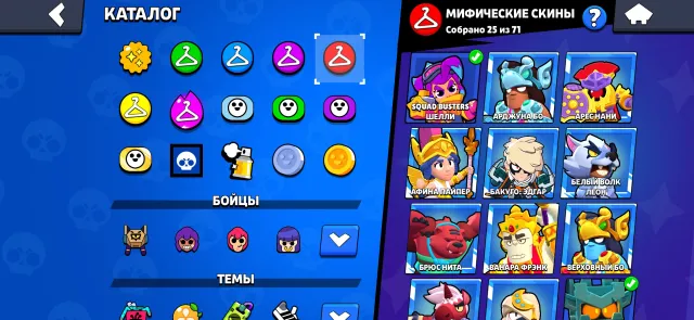🔥GREAT MAIN ACCOUNT🔥 ❤️400+ SKINS❤️ 💀RANKED LEGENDARY SKIN💀👻EMAIL CHANGE AVAILABLE👻, trophies 63500, brawlers 104, primes 41