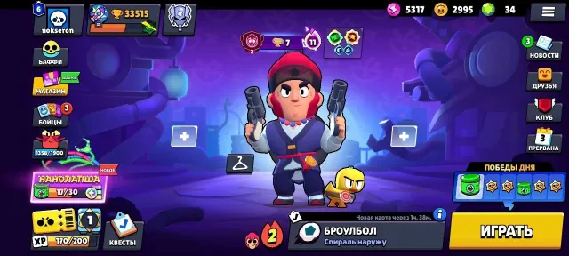 🔥TOP OLD ACC 2020🔥,🎁COLT GUARD 🎁, trophies 33515, brawlers 96, primes 6