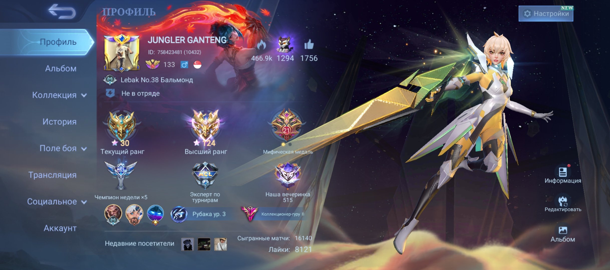 🧡Legend Alucard, KOF Masha🧡Ducati Irithel,Prime Beatrix,Claude,11/11Nolan🧡Collector(1),Lucky Box(5)🧡, Sale, Rank: Mythic, Level: 133, Winrate: 53%, Heroes: 132, Skins: 419