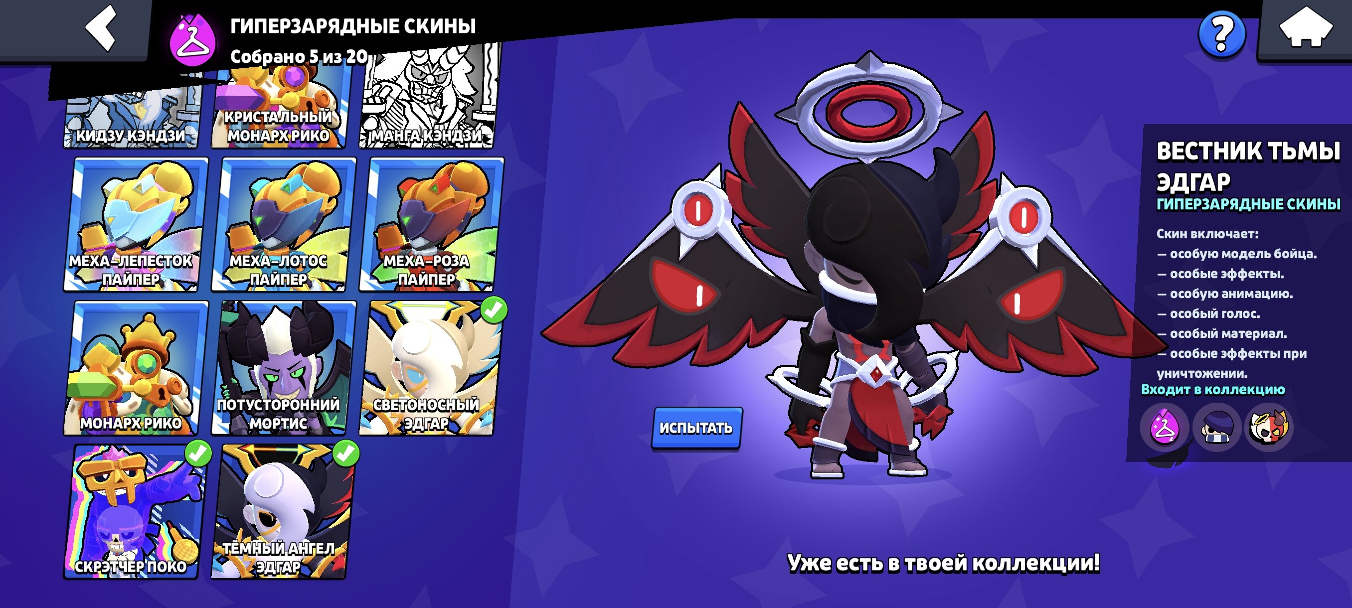 🌊🎀~210 SKINS🎀🌊🩸11 MYTHIC SKINS🩸🥡SIRIUS 2200🥡🌺VOLT LIGHTER🌺🌌VOID LORD🌌⚔️18 POWER-11 BRAWLERS⚔️, trophies 40000, brawlers 93, primes 15