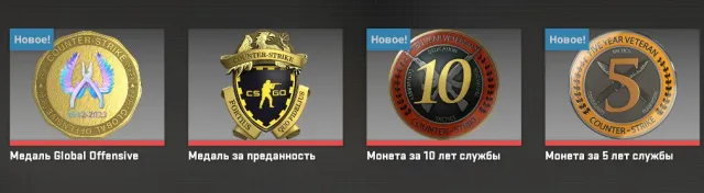 ✅【PRIME】✅【4 МЕДАЛИ】✅【Преданность, GO, 5 лет, 10 лет】✅【Премьер открыт】✅【93ч】✅【С почтой】✅【Гарантия】✅, Продажа, Инвентарь пуст, Есть PRIME