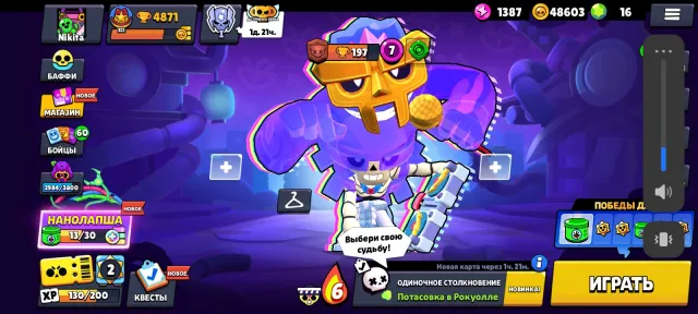 I'm selling my account, it's a twink. I have another twink and I want to get rid of them., trophies 4871, brawlers 68