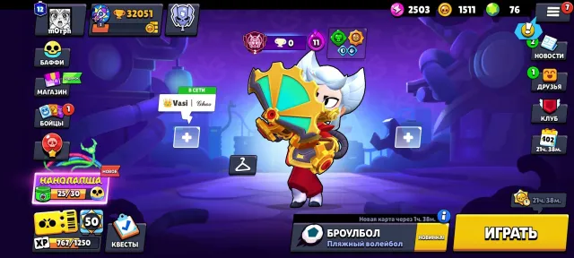 ⭐Mandy's Brawl Pass purchased⭐ Tons of skins⭐ Old account (since 2021)⭐, trophies 32051, brawlers 104, primes 12