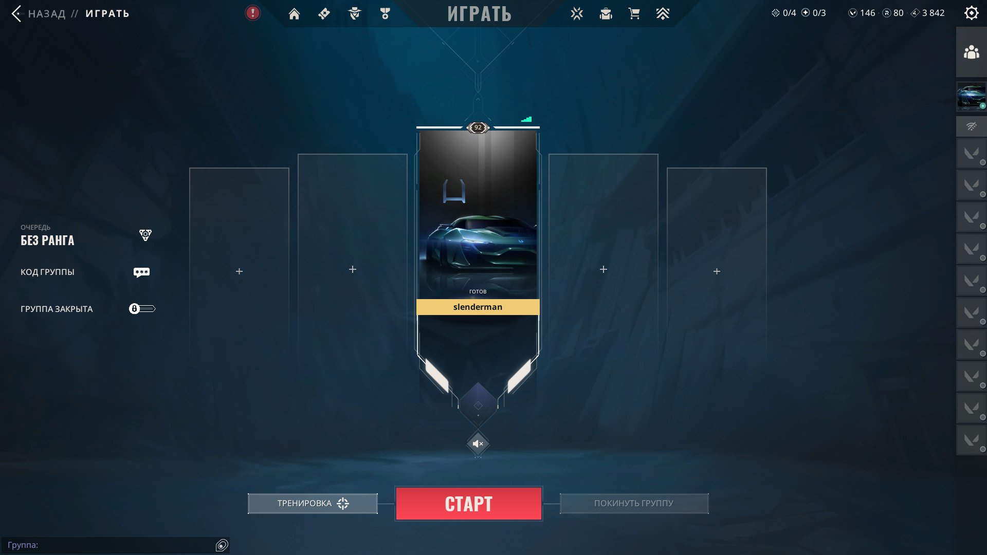 ✨🌸 KERAMBIT "REAPER"; PHANTOM "NOCTURNUM"; VANDAL "EARTH'S VENGEANCE". 🌸✨, Sale, Immortal 1, Agents: 18, Skins: 6
