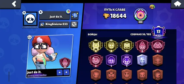 3 THIRD PRIME 2 BATTLE PASSES + 176 GEMS 18.5K TROPHIES