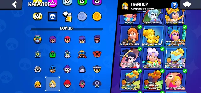 ACCOUNT SINCE 2019. 270 SKINS, 77812 TROPHIES, 107 BRAWLERS, 45 PRIMES