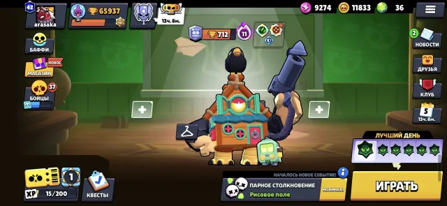 🏆66000 trophies🏆42 primes, ✅️98k gems donation✅️ more details in the photo and in the chat, 65937 trophies, 105 brawlers, 78576 primes