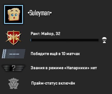💎【CS2 - PRIME】💎【PRIME MODE AVAILABLE】💎【FULL DATA CHANGE】💎【PERSONAL | +EMAIL】💎【200r + INV】, Sale, Available, Yes PRIME