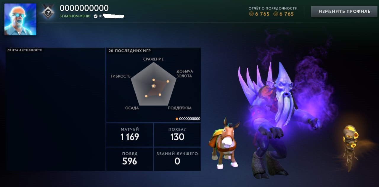 🖤【1500】🖤【FULL ACCESS】🖤【100% GUARANTEE】🖤【Knight of the Burning Scale】🖤, Sale, 6700 Behavior score, 6700 вежливости, 1160 games