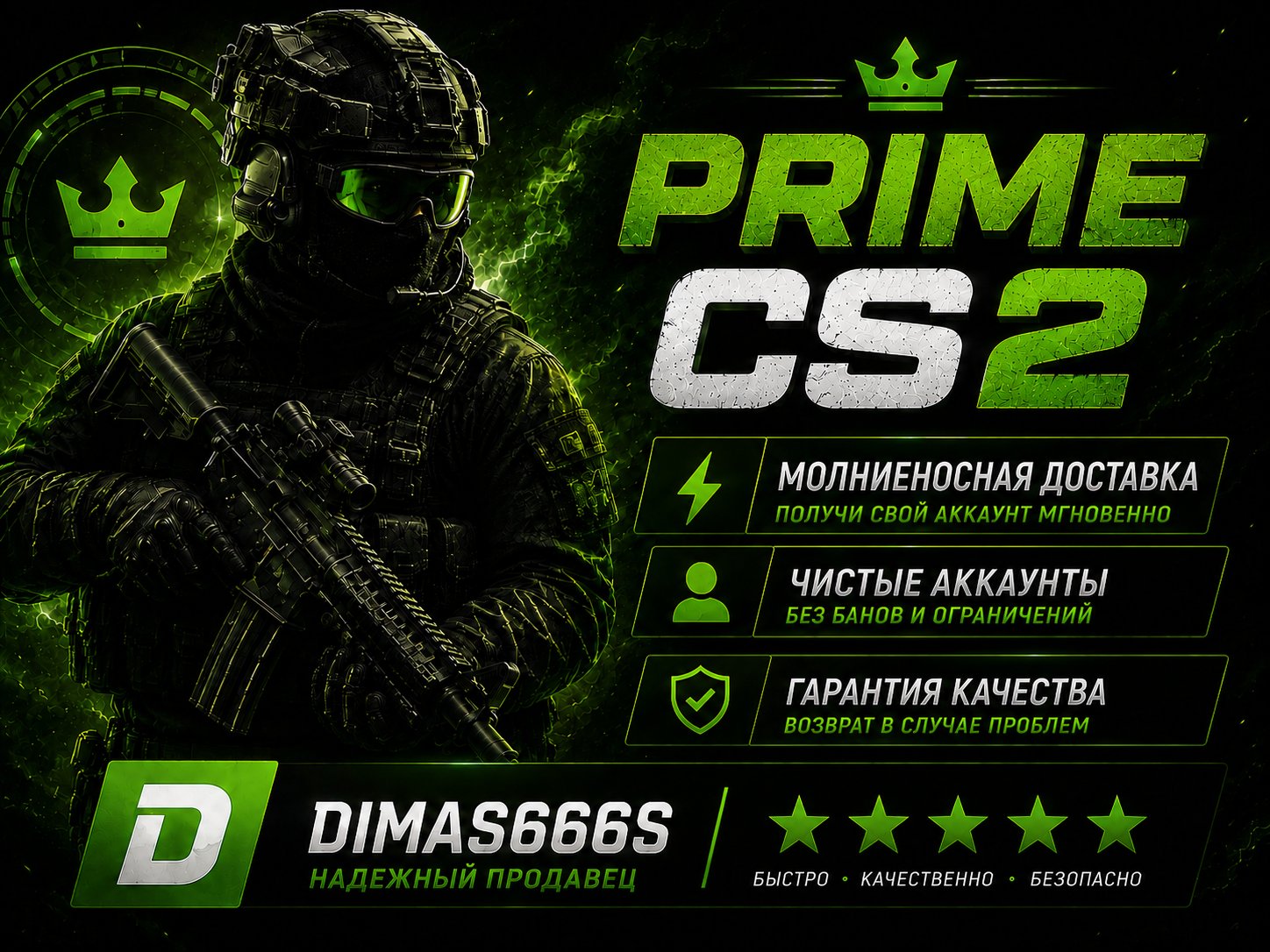 🤍 [PRIME STATUS] CS2 [NEW ACCOUNT]🤍, Sale, Empty, Yes PRIME, FACEIT, With registration: Yes