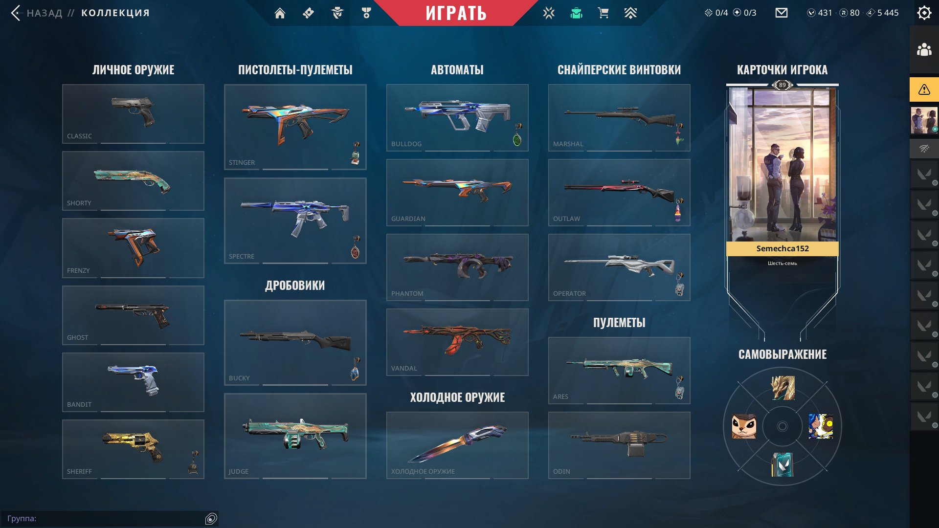 I'm selling my personal account. Knives: EXO, PHASE BARRIER, PRIME 2.0, Sale, Ranked unlocked, Agents: 28, Skins: 20