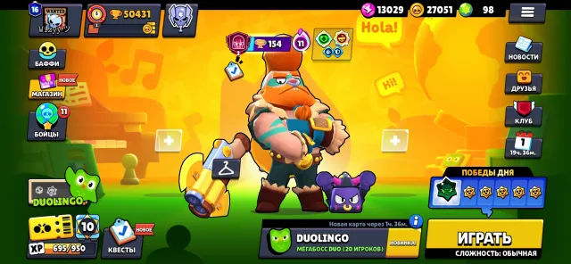50.4k 🏆 | 106/107 BRAWLERS | GODZILLA BUZZ + CARTOON SPIKE | 27k GOLD | NAME CHANGE | 2020, 50401 trophies, 106 brawlers, 16 primes