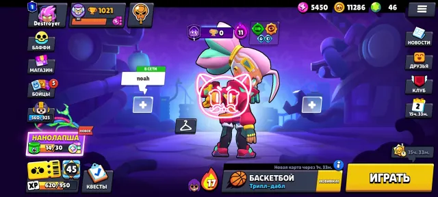 Prime Shelly❤️🔥 |👾 CYBERSHELLY SKIN👾| GOOD FOR BEGINNERS 💯| FRESH ACCOUNT✨, trophies 1000, brawlers 13, primes 1