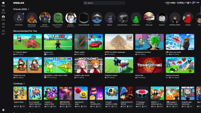 TOTAL 6500+ ROBUX, Sale, Voice chat: No