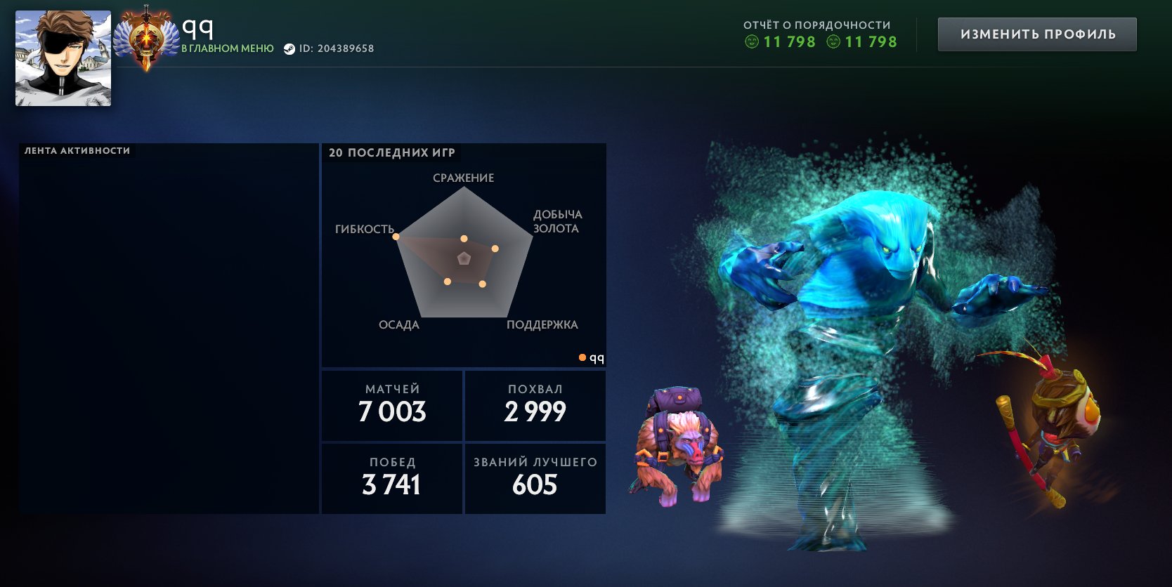 ❤️9764 MMR🔥Arcana: Lina❤️Quopa Dress🔥Sets❤️Rival Screens🔥Trophy Level 103❤️, Sale, 10000 MMR, 11798 Behavior score, 11798 вежливости, 7000 games, 12000 hours