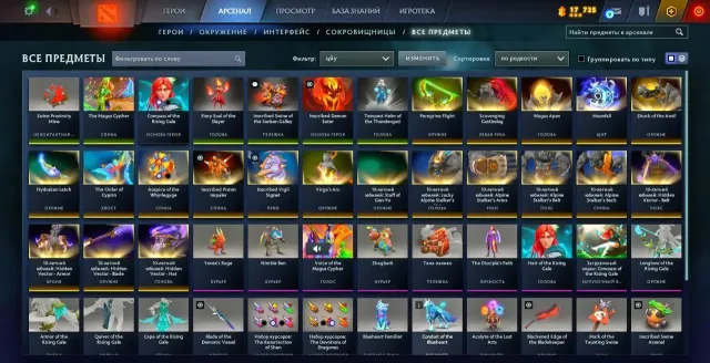 Arcana (WR, SF, LINA, ZEUS, RUBIK, TECHIES) many personas and collector items, Sale, 2000 MMR, 9000 honesty, 9000 politeness, 3000 matches, 2300 hours