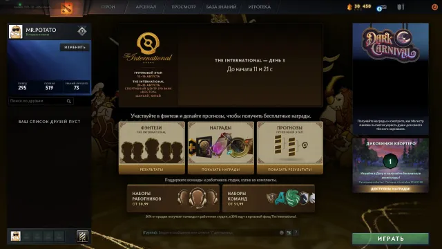 ✅Kалибровка (~500mmr)✅34 ровень трофея🟢матчей 634🟢Порядочность 10 075🟢25 Платных игр в стиме🟢, Продажа, 500 MMR, 10075 порядочности, 10075 вежливости, 634 матчей