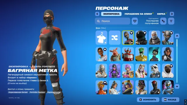 ОЛДОВЫЙ АККАУНТ FORTNITE !БАТЛ ПАСС С 3 СЕЗОНА ВКЛЮЧИТЕЛЬНО! Почта доступна к перепривязке, Продажа, скины 200