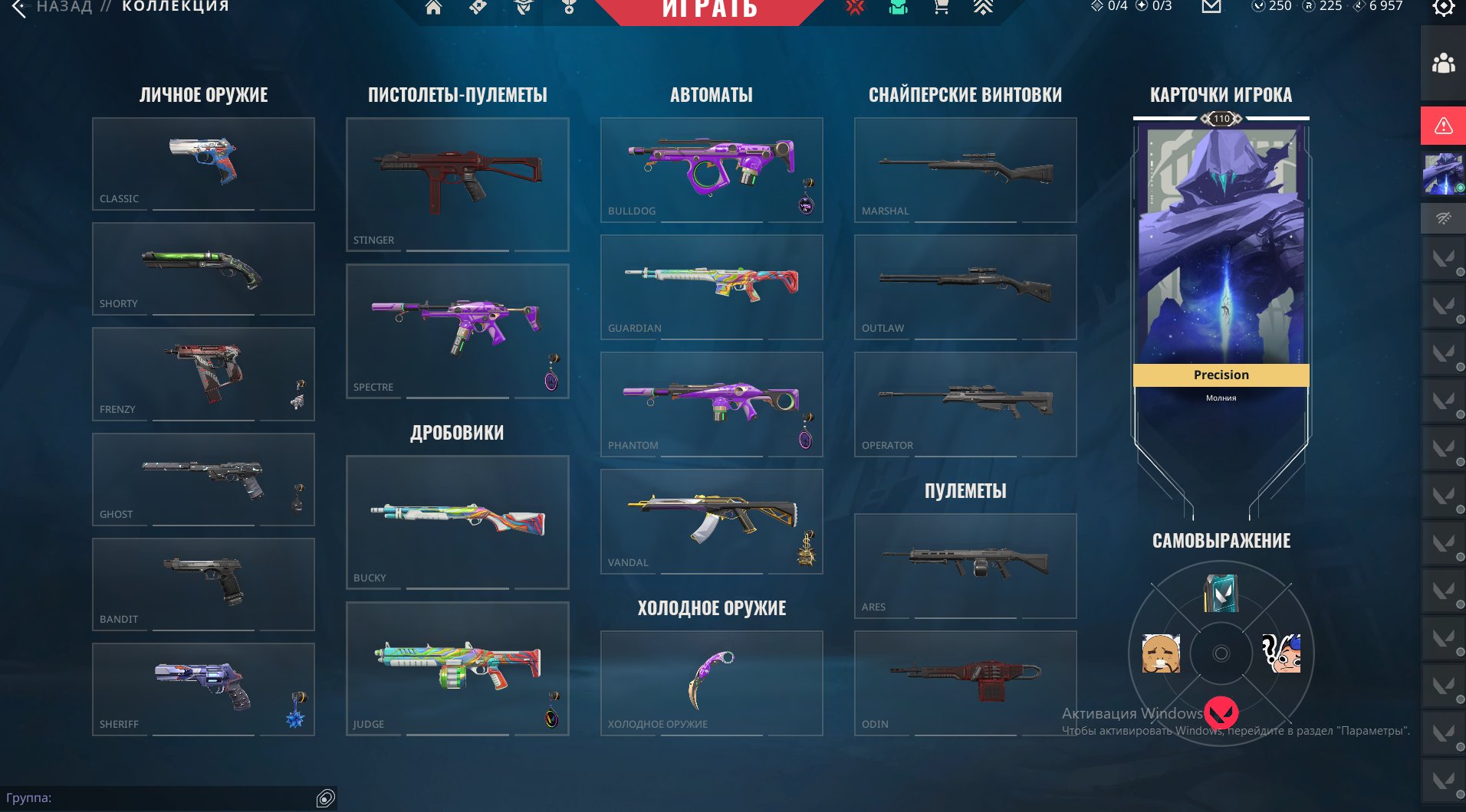 ahhfgduu ddfjgudg jjgfjf77eii fhdgjgjdgjdgjdgjd, Sale, Ranked unlocked, Agents: 18, Skins: 25