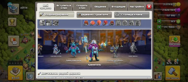 13TH FULL ACCOUNT VERY CHEAP, 13 TH Home Village, 5 TH Builder