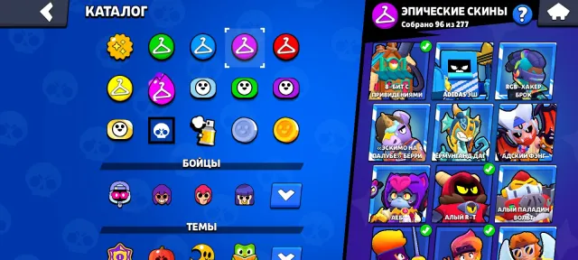 Very good account for its price🌟all questions in private messages, 69363 trophies, 107 brawlers, 51 primes