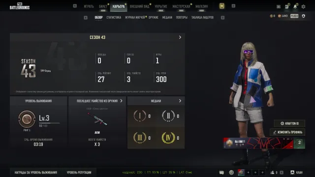 [PROGRESSIVE] ● KAR98K🔥✅Авто-Выдача✅🔥СМЕНА НИКА, Нет BATTLEGROUNDS Plus
