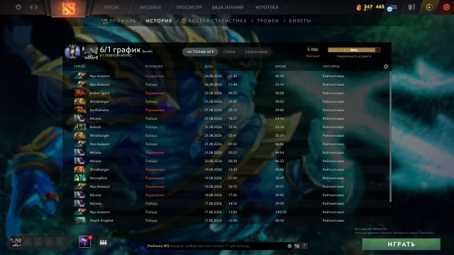 Selling my second account, no smurf pool + 92 percentile, Sale, 5100 MMR, 8200 honesty, 8200 politeness, 1300 matches, 1300 hours