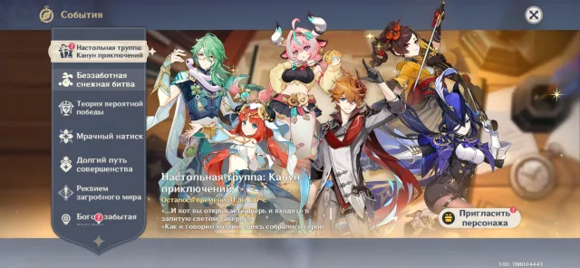 Auto-issue. Skirk C6 + sig (C6 Skirk) Mona, Mizuki, Event leg available for choice 💗, Any platform, Email linked, Unrolled, AR 56