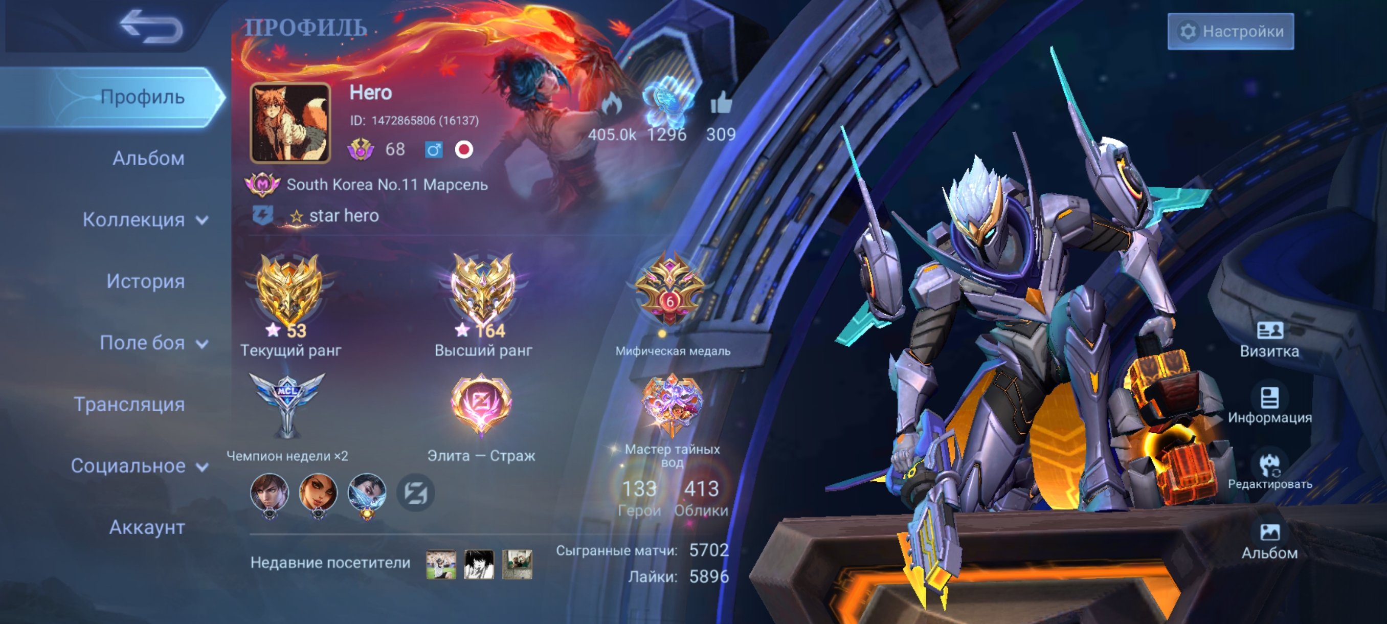 🔥Legend:Lunex, Granger 🔥Exorcist: Kagura🔥Prime: Chong🔥Collector:5pcs. 🔥Lucy Box:8pcs, Sale, Rank: Mythical Immortal, Level: 98, Winrate: 51%, Heroes: 133, Skins: 419