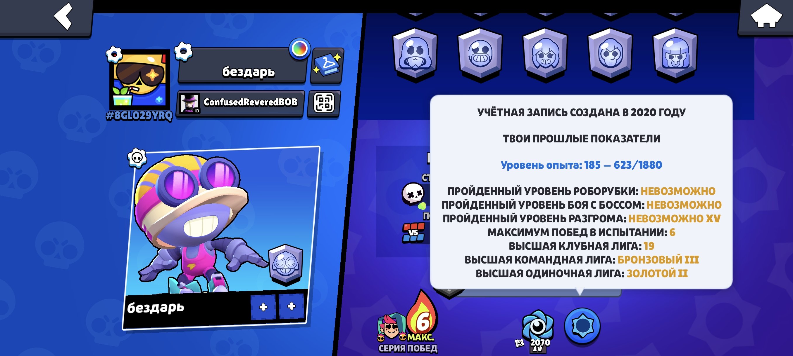 💤Account relink💤💯old account💯bought Season 7 Brawl Pass💯Bad Boy Buzz💢Surfer Carl💢Retro Brock, trophies 27800, brawlers 70
