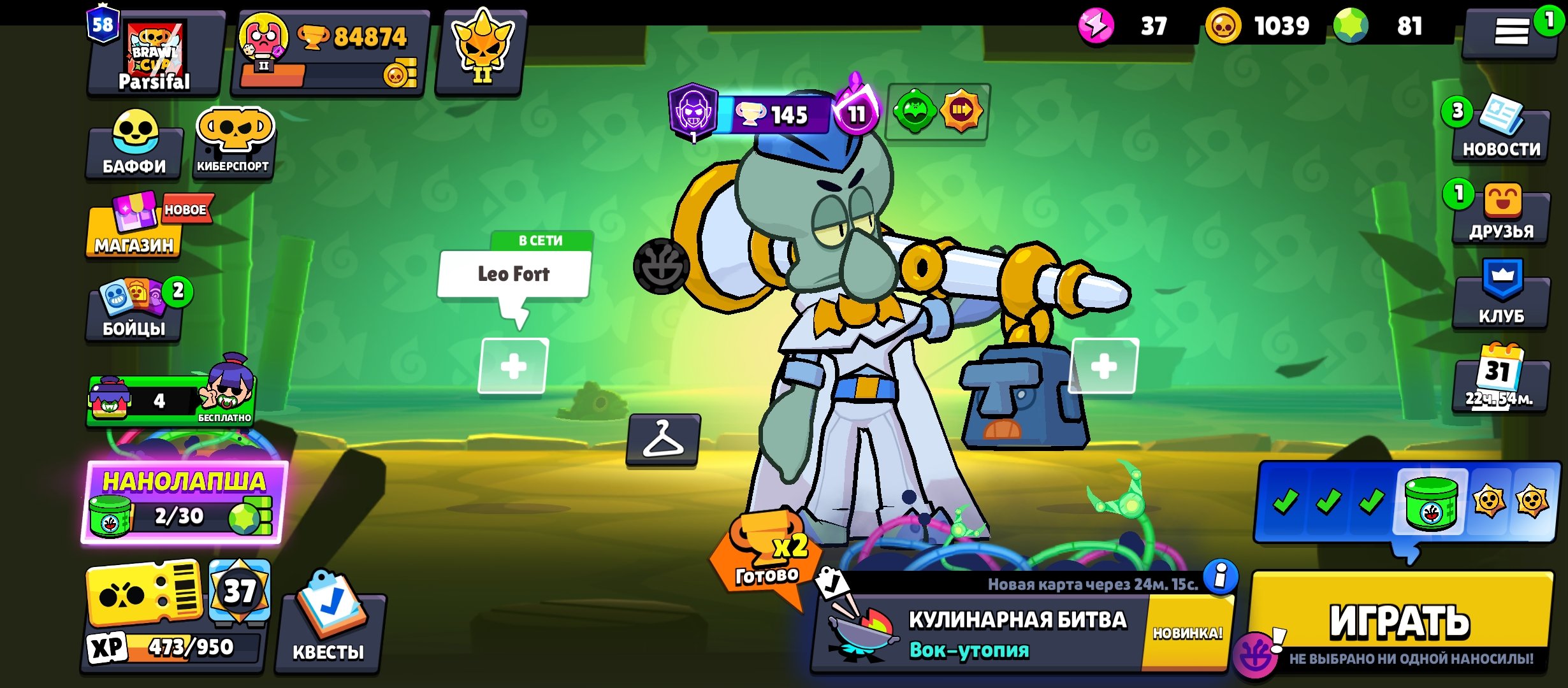 📌102/102🏆Cups: 78238🏆 , 🎖Titles: over 50(BP+)🎖, Saturnian glory: 3 . ,Reconnecting, trophies 86, brawlers 104, primes 58