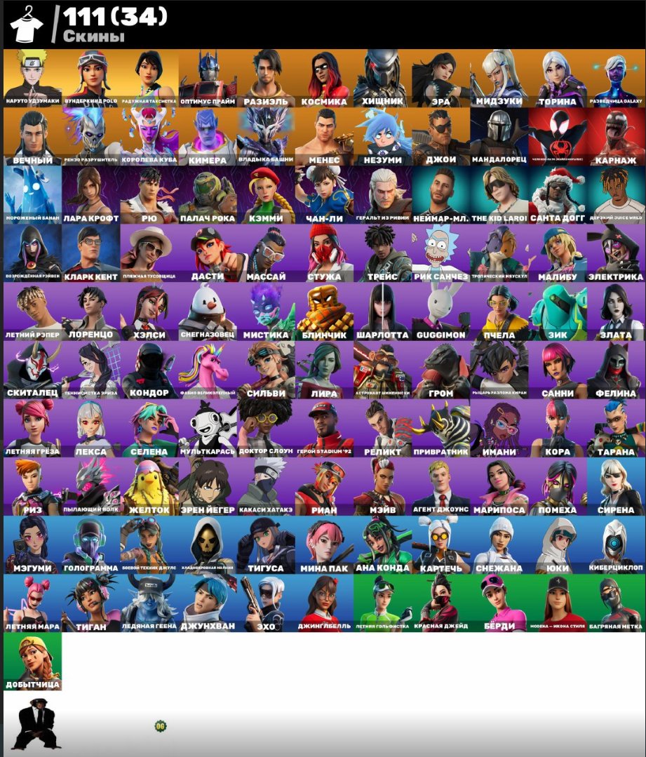 💟AUTO-ISSUE💟PVE🟣Take the L🌸Leviathan🟣Lara Croft🌸Slava🟣Crucian World Cup🌸You'll want to laugh🟣, Sale, skins 159