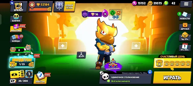 🔥BRAWL STARS ACCOUNT🔥, 52184 trophies, 104 brawlers, 16 primes