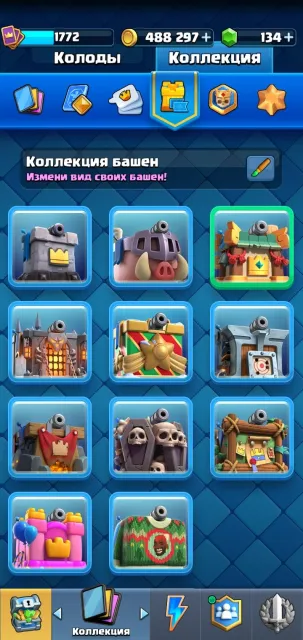 🏮20 ЭВО | 130 ГЕМОВ🏮 🏆13000🏆 🍀6 ГЕРОЕВ | 8×16 8×15 LVL🍀 ✨10 БАШЕН • 101 ПИНОВ✨ АВТОВЫДАЧА☑️, 31 арена, 1772 уровень, 13000 кубков, 123 карт, Нет