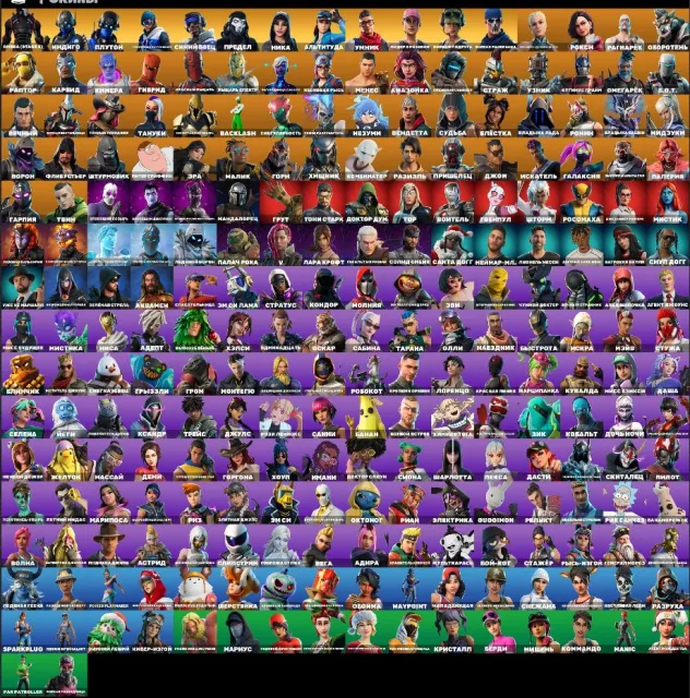 🟥🔴🟥243 skins | Omega | 🟥🔴🟥Galaxia | Renzo the Destroyer🟥🔴🟥, Sale, skins 243