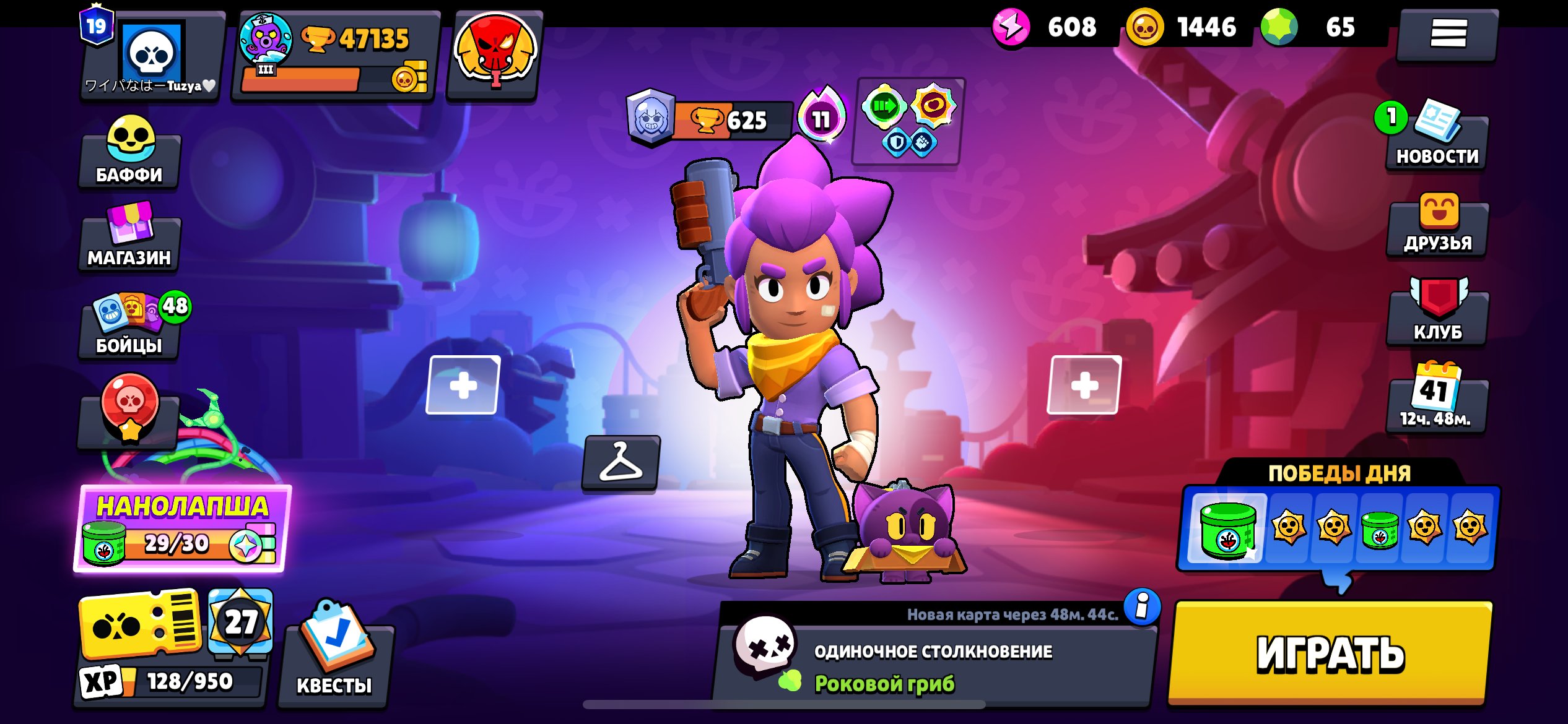 🔥Brawl Stars account 47K trophies🏆 | 19 Primes💜 | 104 Brawlers + resources, trophies 47135, brawlers 104, primes 19