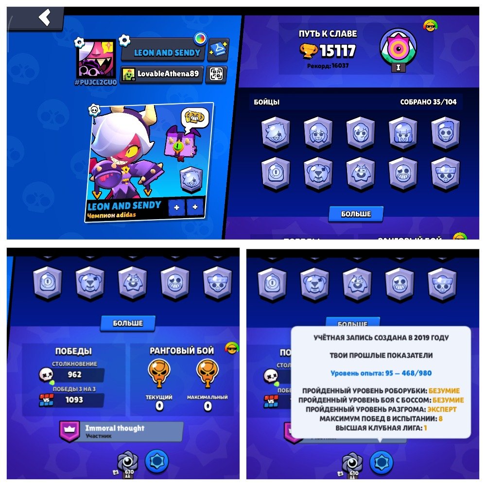 ❤️2019❤️Maleficent Colette❤️|💛Ultra-rare Cup Pin💛|❤️Old Brawl Pass❤️| ✅ID and Name Change Available✅, trophies 15117, brawlers 35