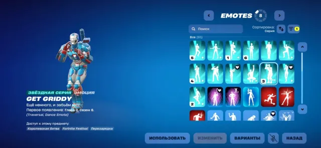 ACCOUNT 22 YEARS OLD 71 SKIN 82 DANCES 102 PICKAXES ALL OLD, Sale, skins 71