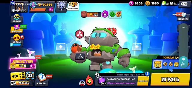 Brawl Stars, 40000 trophies, 105 brawlers, 18 primes