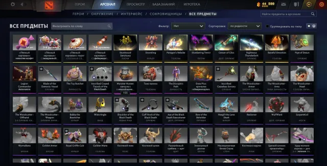 Pipe of Dezun, Inscribed Ceaseless Sorcery, Raiting - 3999, Sale, 3999 MMR, 8533 Behavior score, 10981 вежливости, 742 games, 729 hours