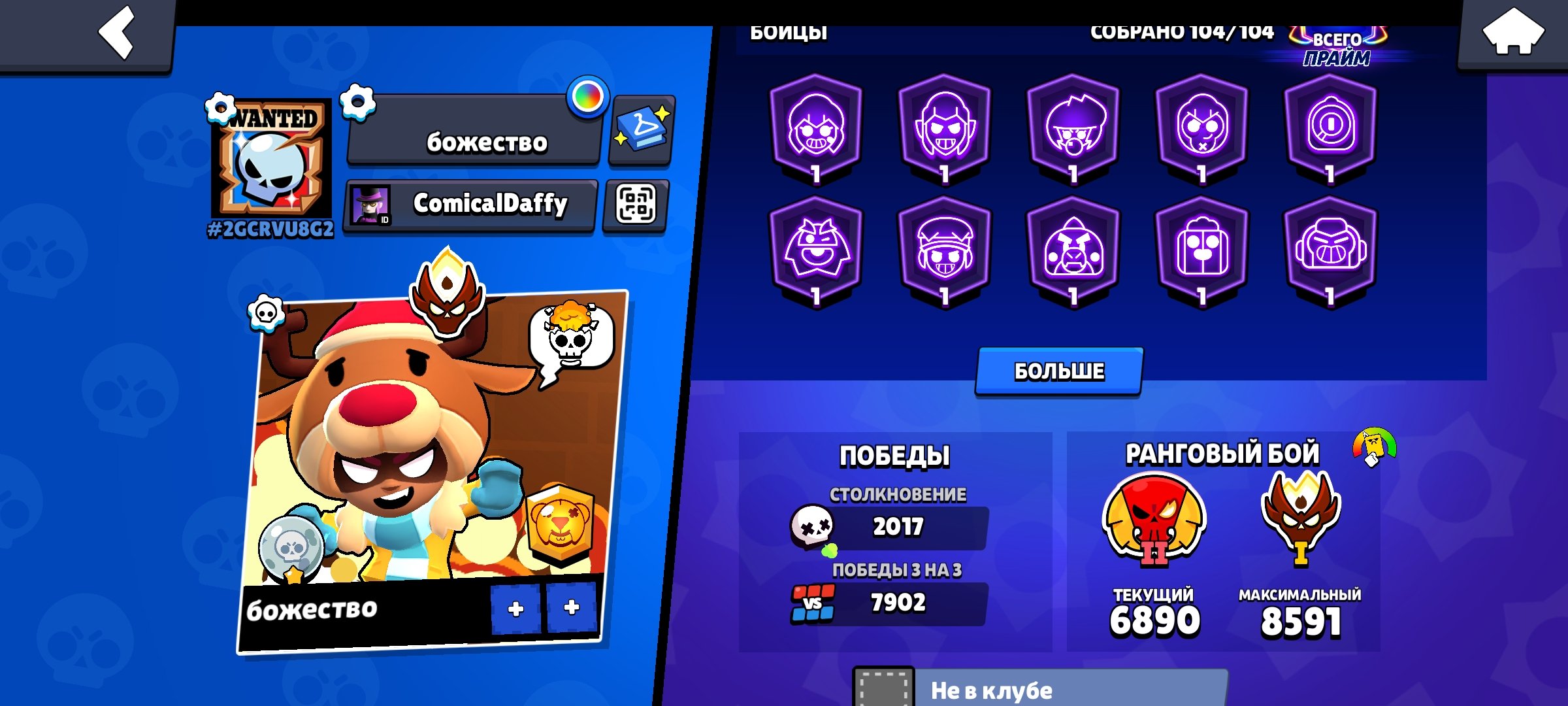 I'll buy a gold sword. There's a price., trophies 41756, brawlers 104, primes 10
