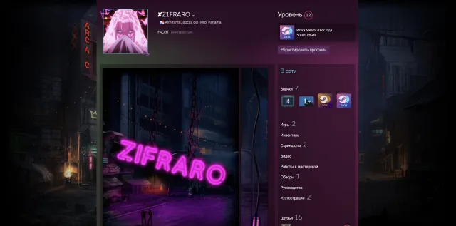 🔮 CS2 PRIME + FACEIT БЛОК (2022) 💜 5 Медалей | Инвентарь $8 | Full Доступ 👾, Продажа, С инвентарем, Есть PRIME, 10 CS Rating, FACEIT, 1859 ELO, Зарегистрирован: Да
